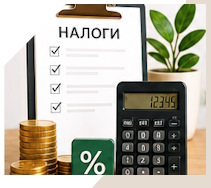 Услуги Профессиональное бухгалтерское обслуживание в Ростове